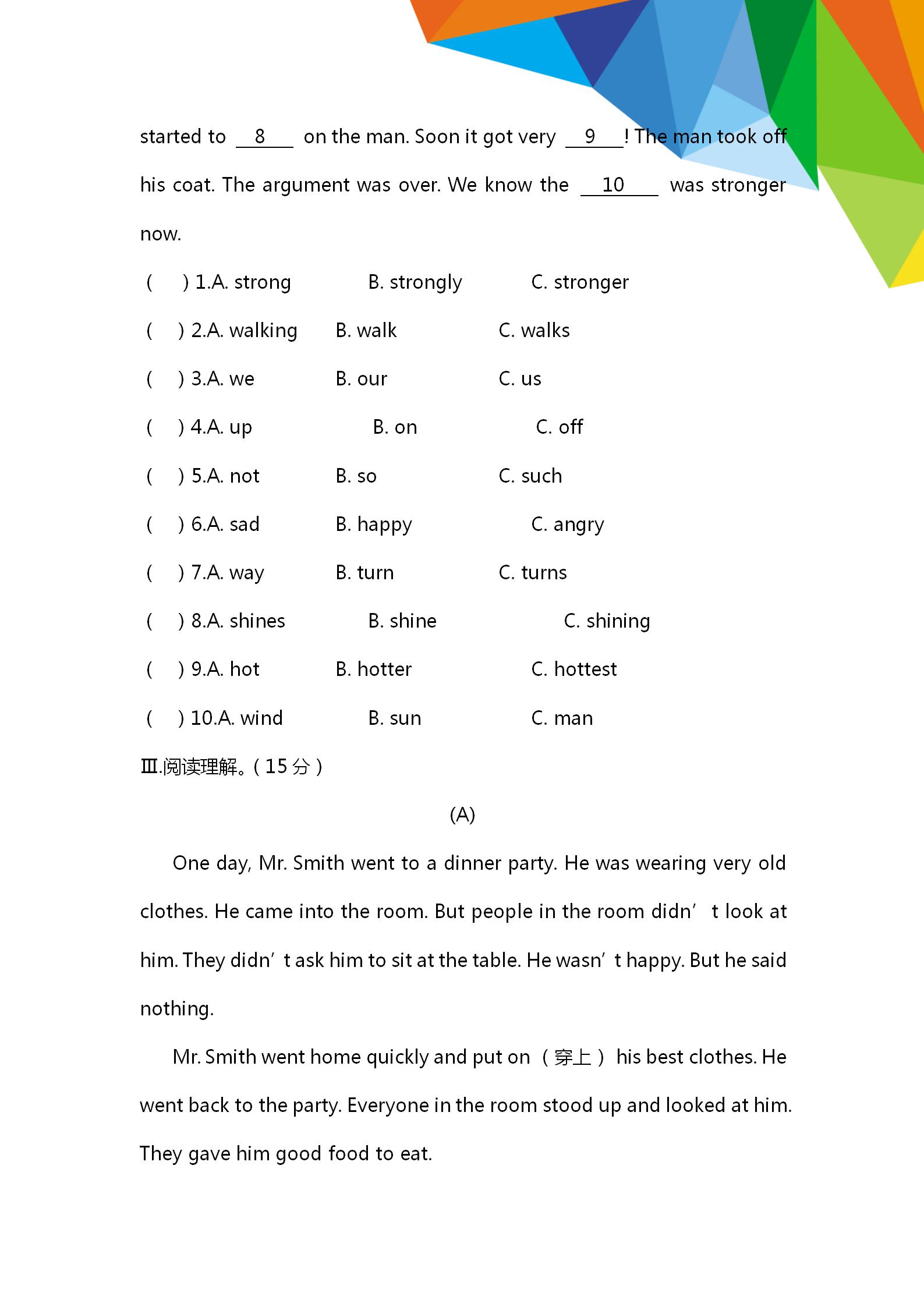 期末真题试卷初一上册,期末模拟试卷英语四上人教版