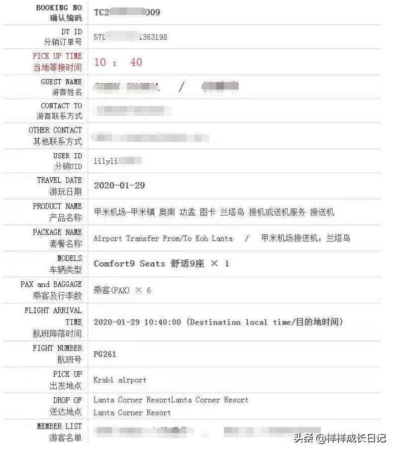 一家人泰国自由行攻略,一家三口曼谷旅游攻略