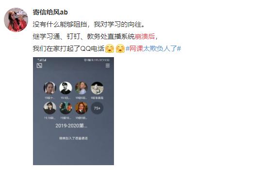 人民智云热搜,人民智云上热搜