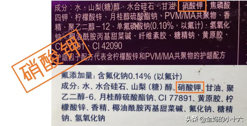 用了舒客牙膏牙齿对冷热敏感,牙齿脆弱敏感哪款牙膏好一些