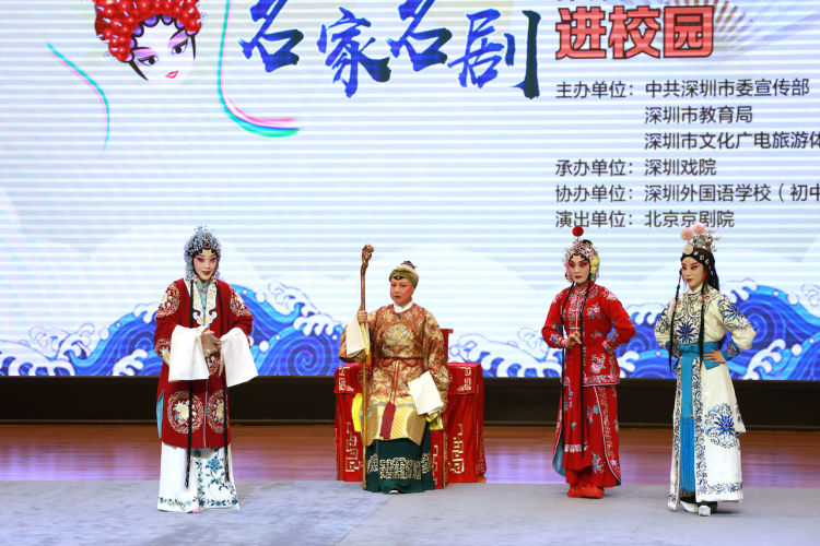 深圳戏院儿童剧,深圳戏院传统文化