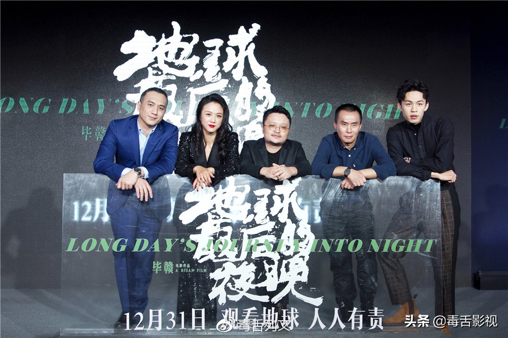 最后的夜晚汤唯复出了吗,汤唯电影地球最后的夜晚免费观看