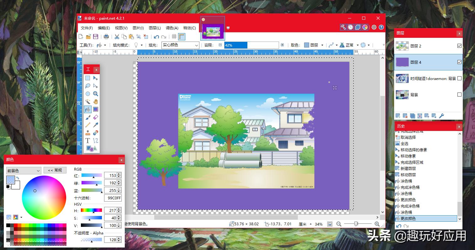 图像处理三大软件的差别photoshop,替代photoshop的免费软件