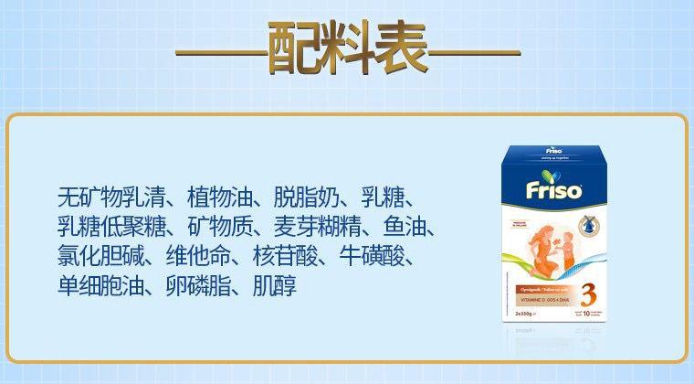 口味和美素佳儿相近的奶粉,和美素佳儿对标的国产奶粉