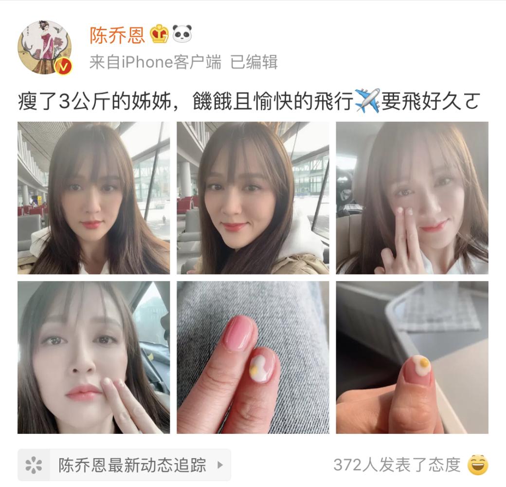 陈乔恩晒旧照感慨狂吃不胖,陈乔恩晒美照少女感十足