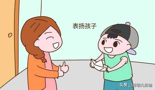 孩子需要一直都鼓励夸奖吗,孩子你最棒阅读