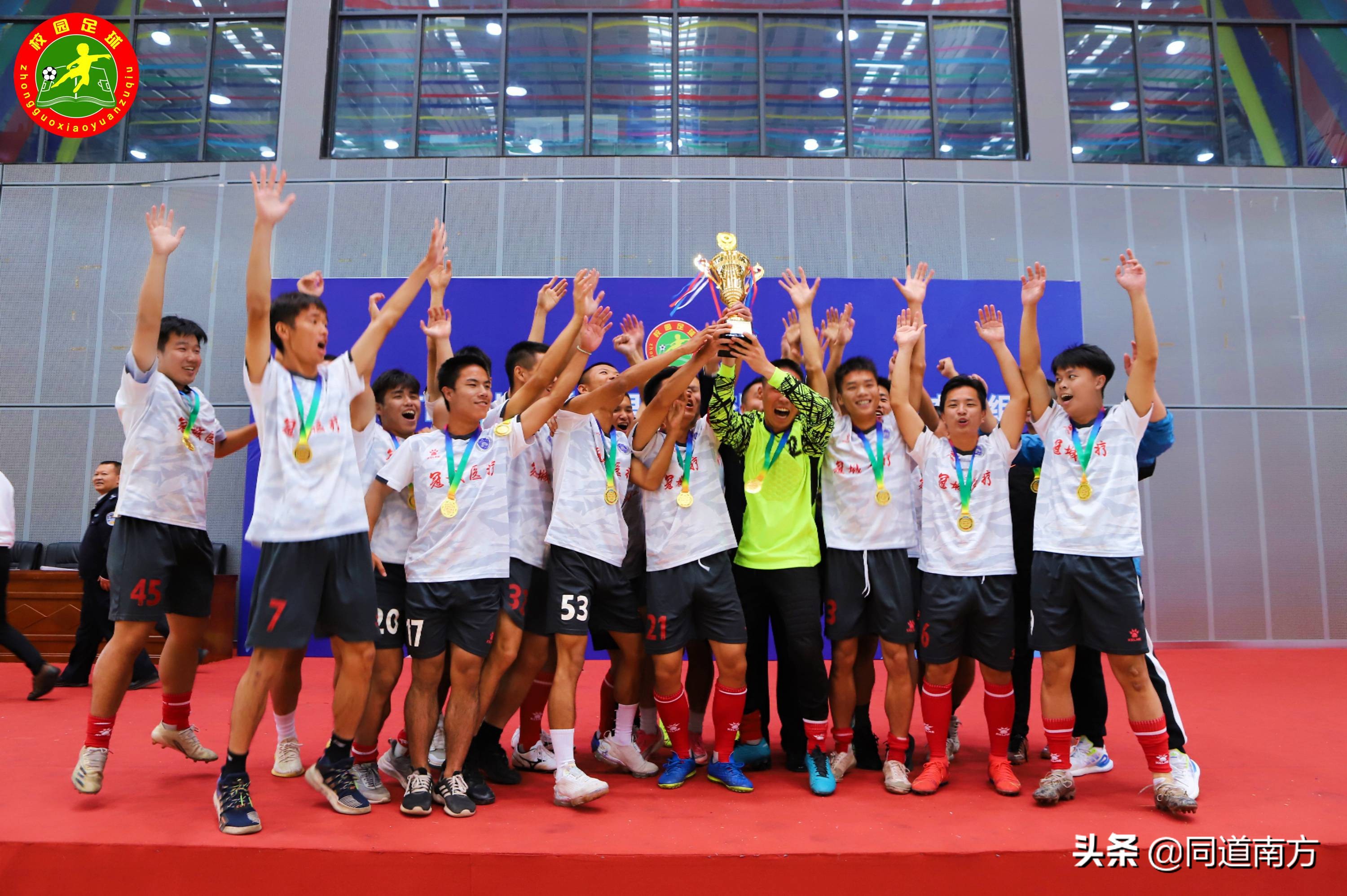 广西历届千里杯足球冠军,千里杯广西大学