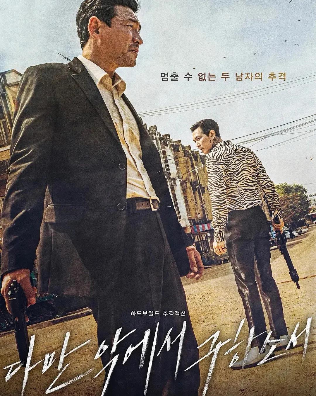 十部顶级韩国悬疑电影推荐,韩国悬疑犯罪高分电影解说合集