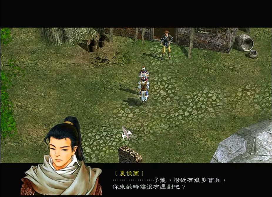 三国赵云传1中，夏侯兰自杀得莫名其妙，这剧情真的走心了吗？