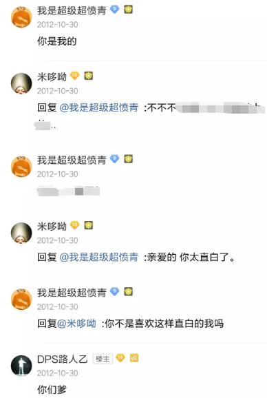 歧视女性、鄙视爱豆,low穿地心的屈楚萧,难道是第二个翟天临?