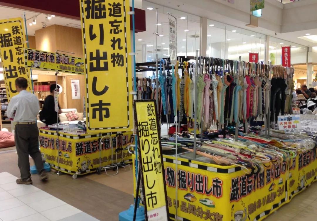 日本拾金不昧怎么处理,日本拾金不昧报酬