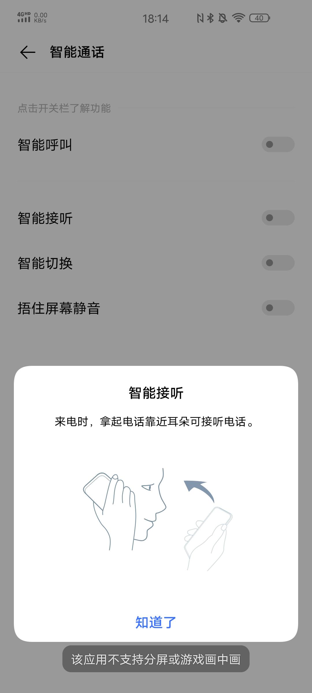 vivo手机微信视频美颜在哪里设置,vivoS15微信美颜功能在哪里开启