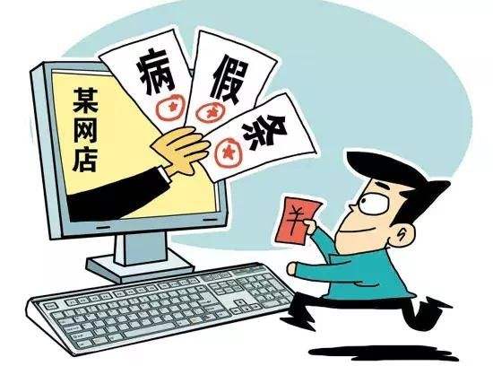 公司只给请事假不给请病假怎么办,请病假老板不批假算不算违法