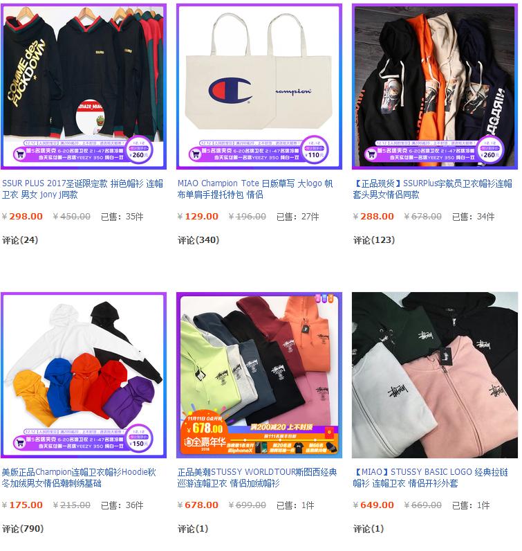 潮t穿搭店推荐,穿什么最潮