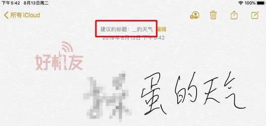 因为黄图和喷子太多,这App背后的鉴黄师,精神崩溃了