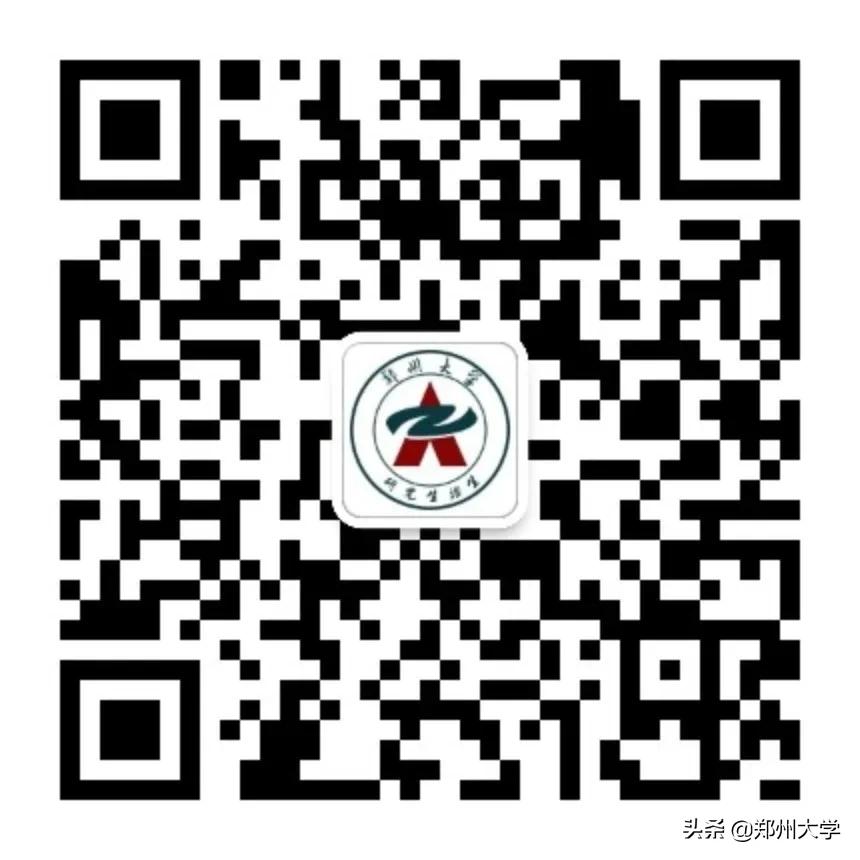 2020郑州大学博士研究生招生简章,2022郑州大学硕士研究生报名目录