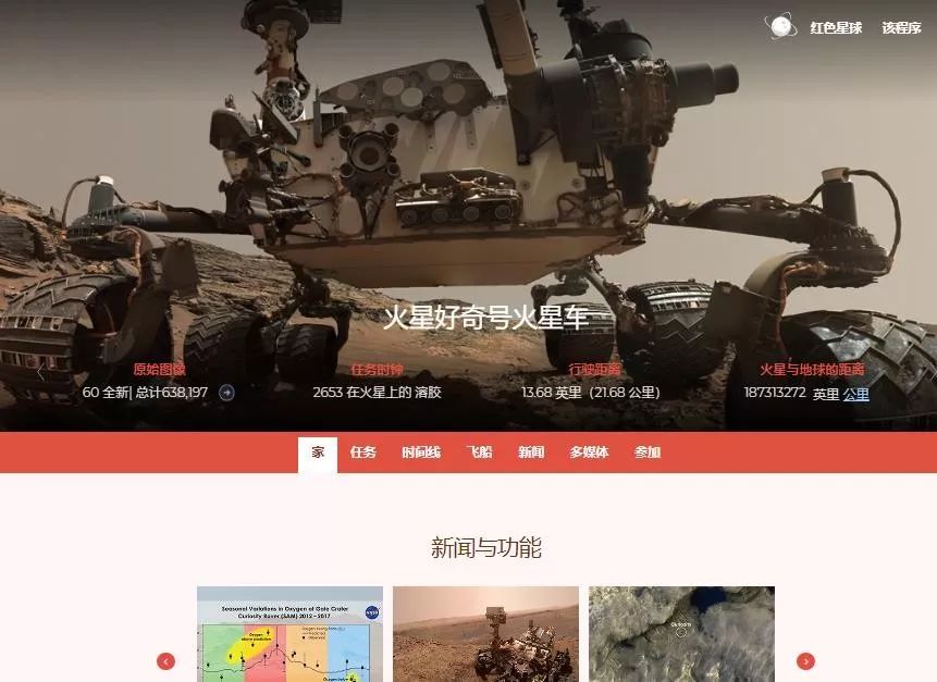 火星好奇号发现了吗,好奇号首次在火星表面缓慢移动