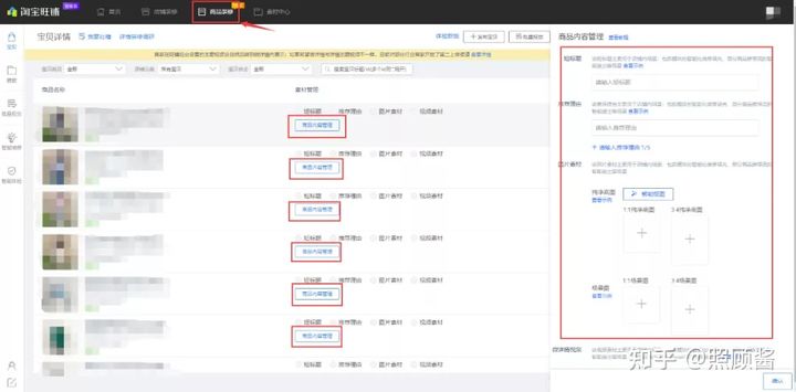 三方面剖析淘宝店铺如何定位,三个维度做底层逻辑