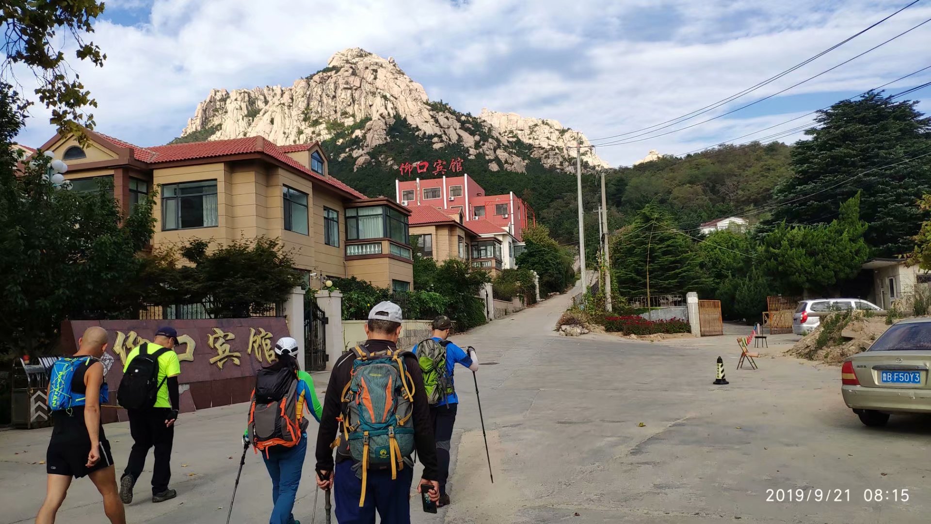 远征三晋凯旋还，飓风众人把酒欢