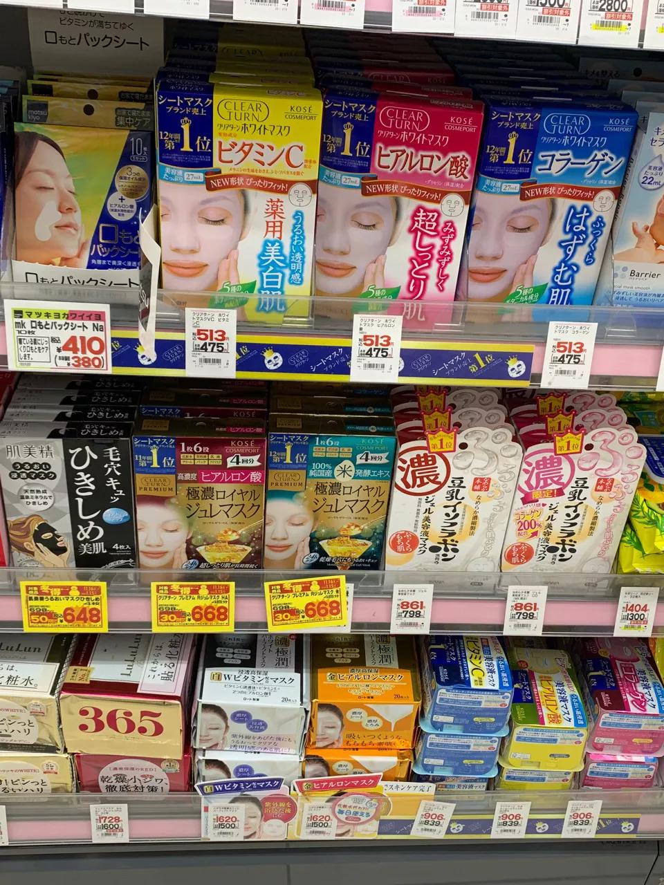 日本大丸百货专柜本地价格是这样的。（实拍价格搬运）