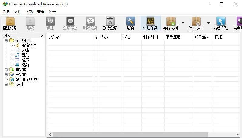 盘点4大*载下**神器，教你分分钟搞定文件*载下**