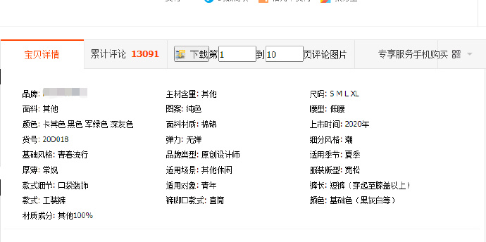 手淘推荐流量和什么有关系,手淘推荐流量爆发是怎么回事