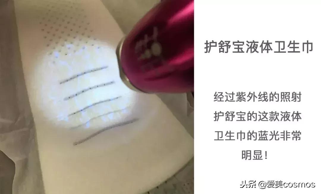 十大不建议买的卫生巾,卫生巾好用十大排行亲测