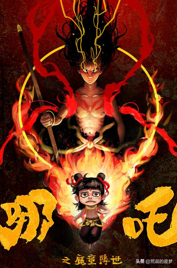 哪吒q版可爱,新生版哪吒复活