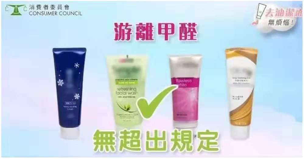 化妆品检测有问题的品牌,化妆品有问题应该去哪个部门检测