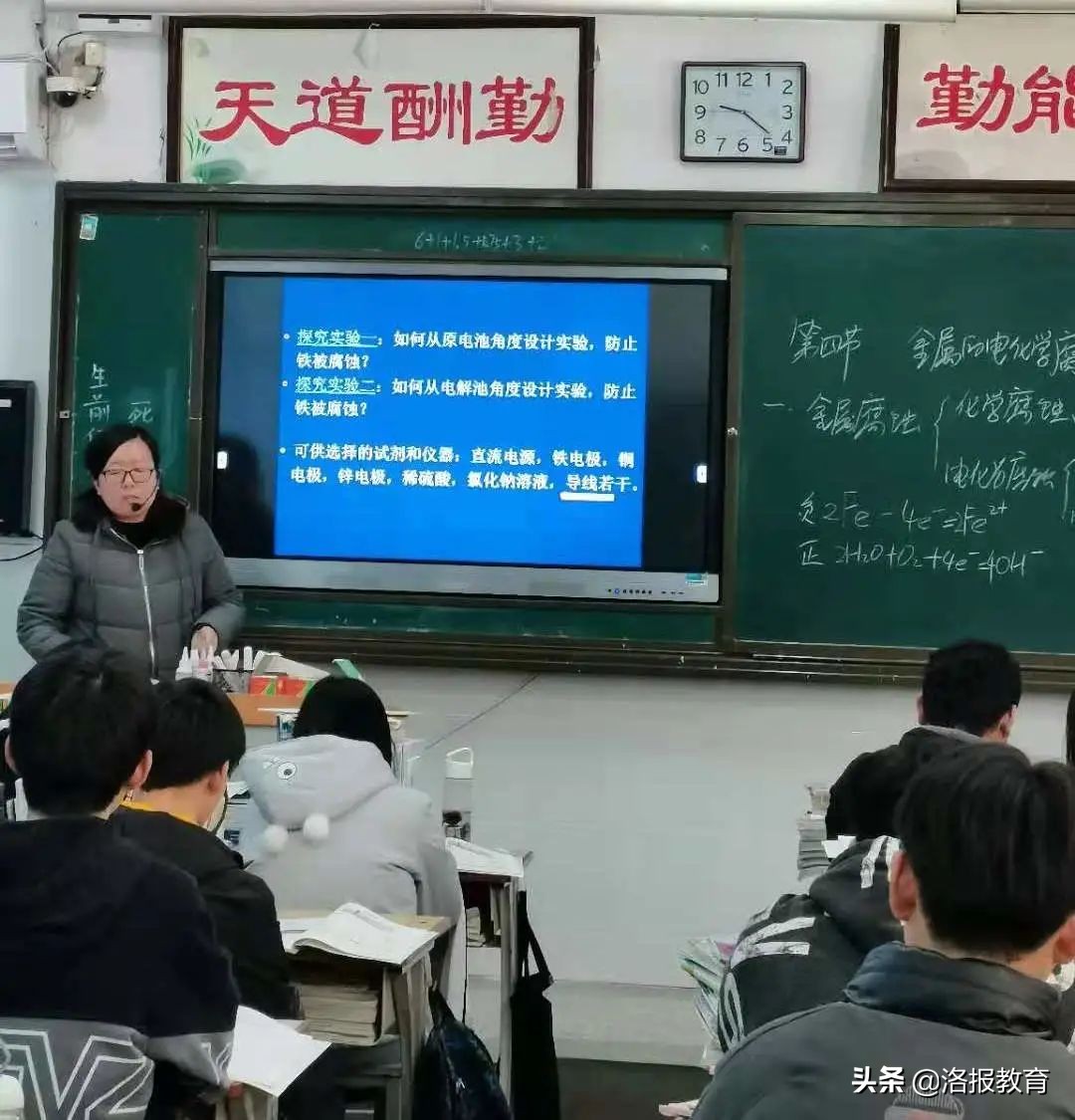 如何上优质竞赛课,如何上好一节数学比赛课