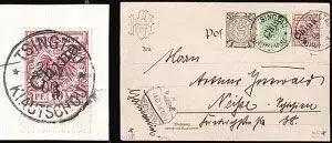 值钱的邮票图片1979年,值得收藏的邮票价格