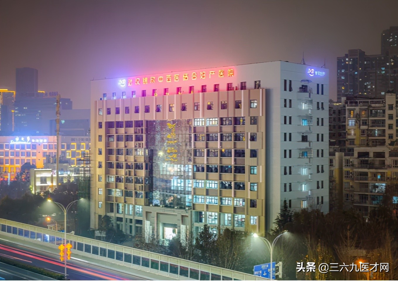 3.2亿收购的医院正式开业！百亿市值巨头布局辅助生殖市场