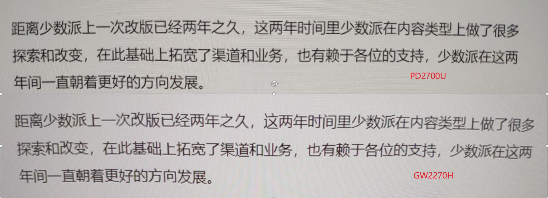 显示器知识基础讲解,显示器各个参数详解