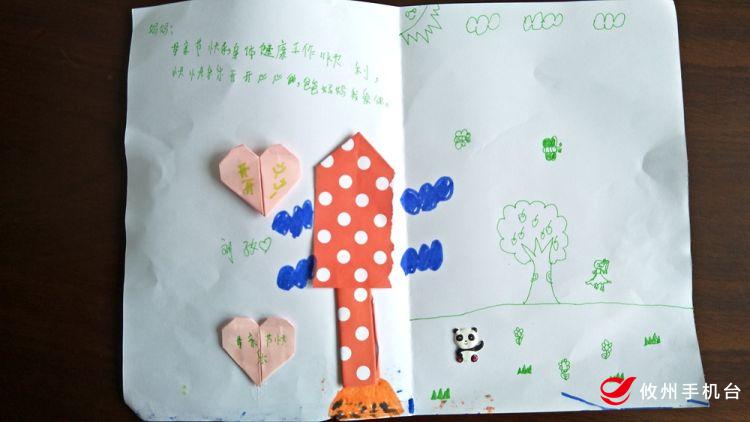 丫江桥镇：贺卡为媒 　为留守孩子与父母架起“连心桥”