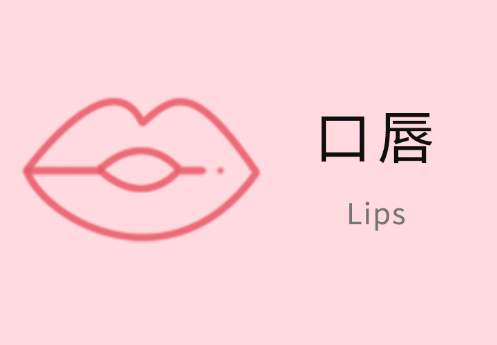 唇腭裂矫正术多少钱,美容科普穴位埋线术