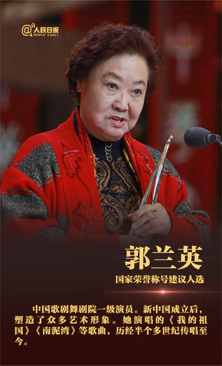 郭兰英脊椎被打断原因,郭兰英脊椎骨折原因