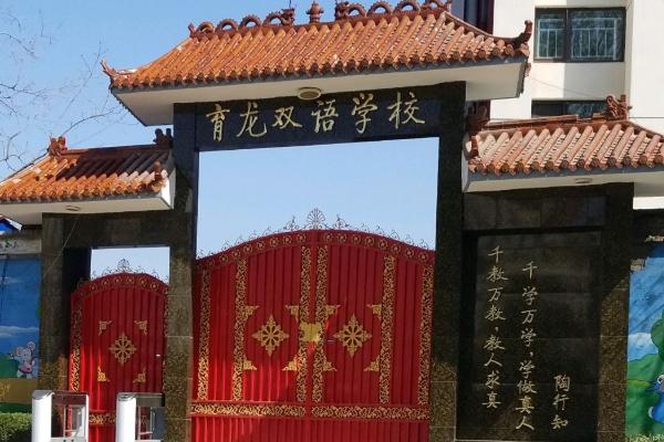 娌冲寳瀛︽牎鍚堝苟鏀跨瓥,娌冲寳鐪佸簲灞婃瘯涓氱敓绂忓埄