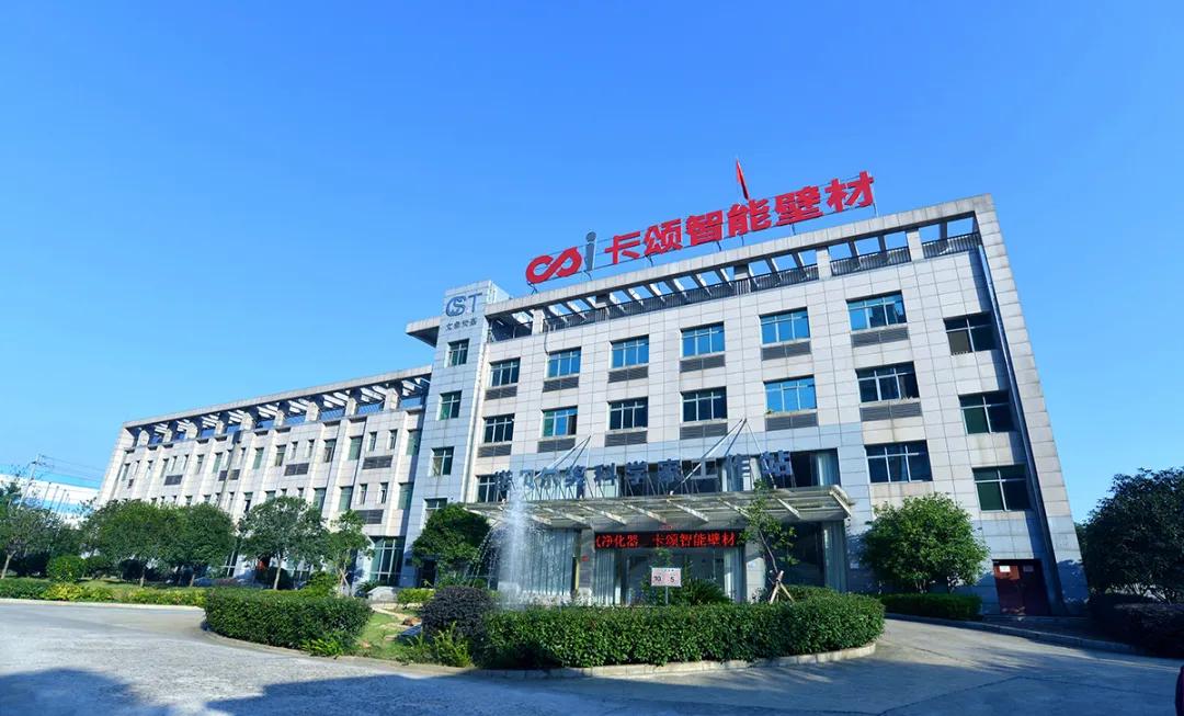 卡颂艺术涂料怎么用,卡颂艺术涂料出什么问题