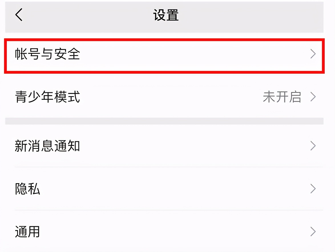 微信号忘记密码怎么办手机丢了,微信号被盗了怎么才能找回