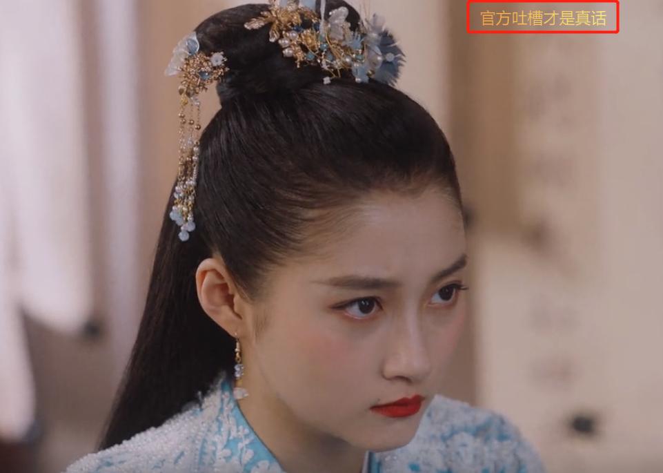 关晓彤我就是这般女子杀青照片,我就是这般女子关晓彤出席