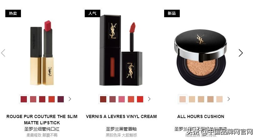 口红大牌正品兰蔻多少钱,兰蔻欧莱雅口红哪个好