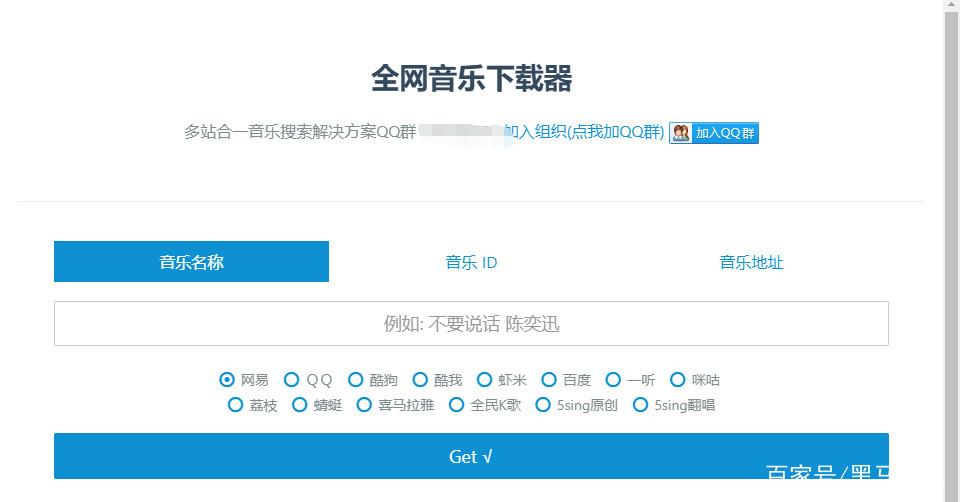 免费下mp3音乐的网站,哪个网站下载音乐是免费的