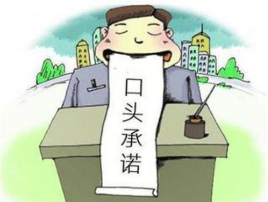 南昌出租房屋要注意什么事项,南昌租房条件及标准