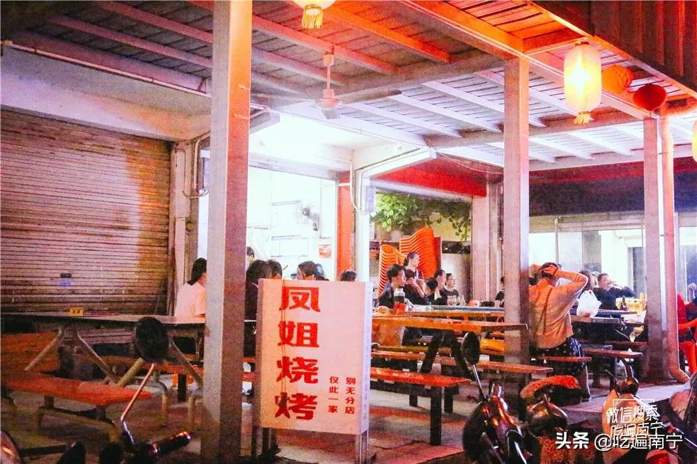 没有烧烤的南宁，是不完整的