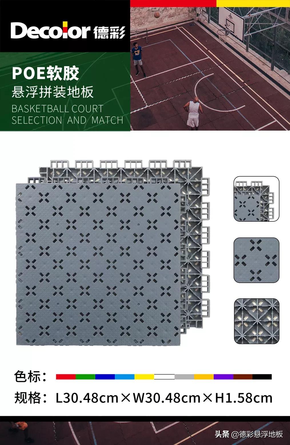 少年篮球场标准尺寸是多少,标准三人篮球场多少平方