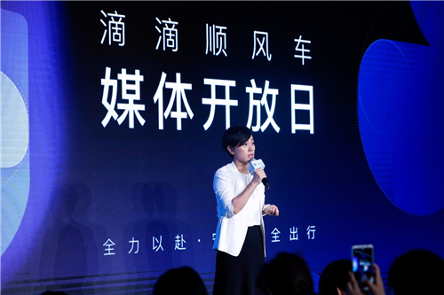 滴滴创始人柳青和柳传志什么关系,柳传志女儿与滴滴