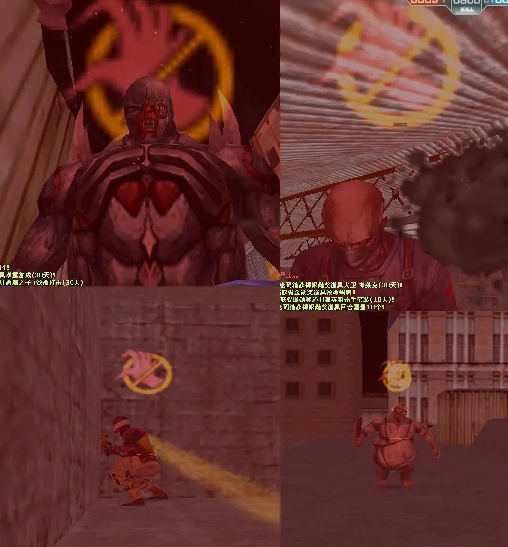 反恐精英ol暗夜模式有哪些僵尸,反恐精英ol怎么刷黄金僵尸