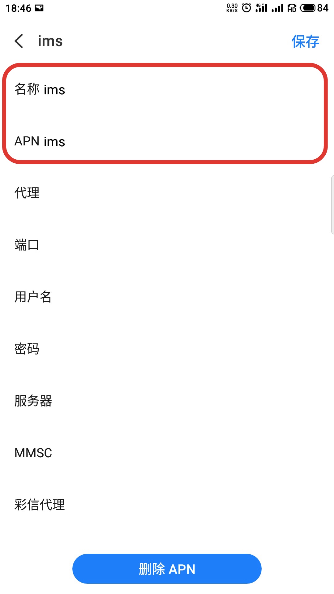 手机开通volte功能信号更强吗,手机开启了volte但是没有hd