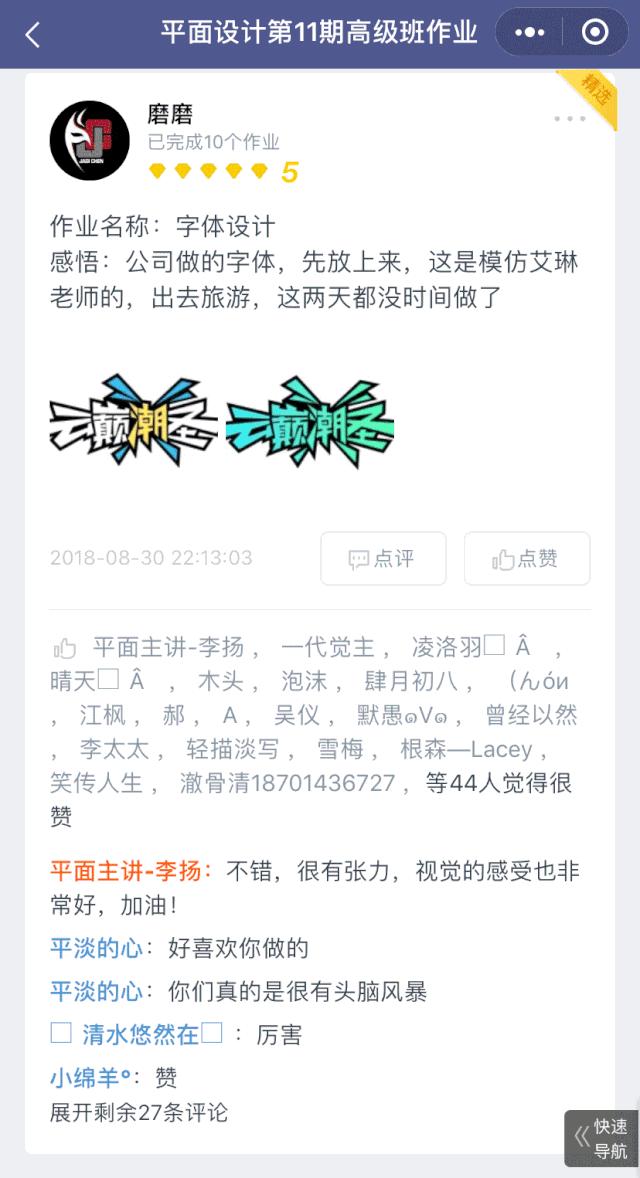 30岁做设计师来得及吗,30岁的设计师还能干点啥