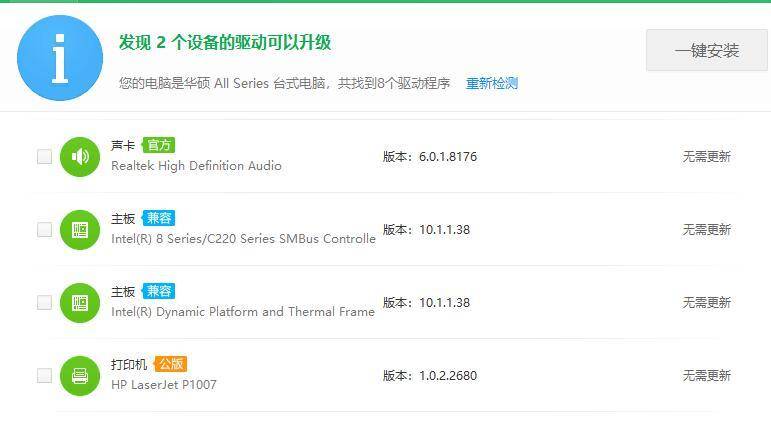 怎样装纯净的windows10系统,如何安装纯净正版的windows10系统